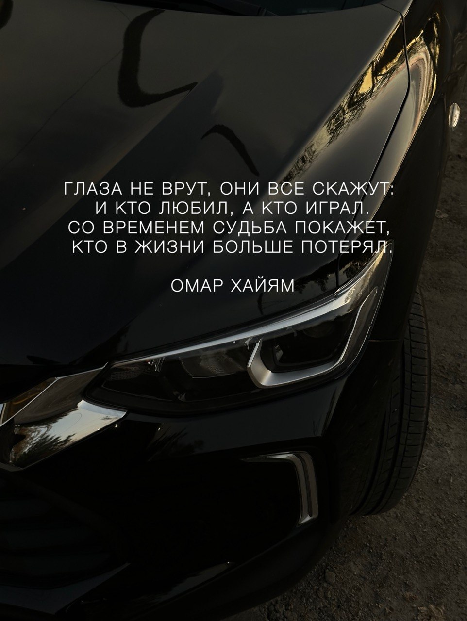 Ночной мост